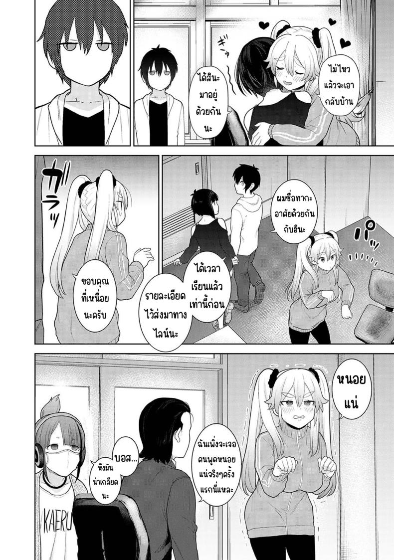 Doujin-Lc- อ่าน โดจิน มังฮวา เกาหลี ญี่ปุ่น จีน แปลไทย [Azuse] Kyou kara Kazoku ตอนที่ 1 2 3 4 5 6 7 8 9 10 11 12 13 14 ฟรี ไม่มีโฆษณา อ่าน โดจิน Manhwa เกาหลี ญี่ปุ่น จีน เรามีครบ คัดมาให้เน้นๆ โดจิน 18+ รับประกันความฟินโดย  Doujin Lc